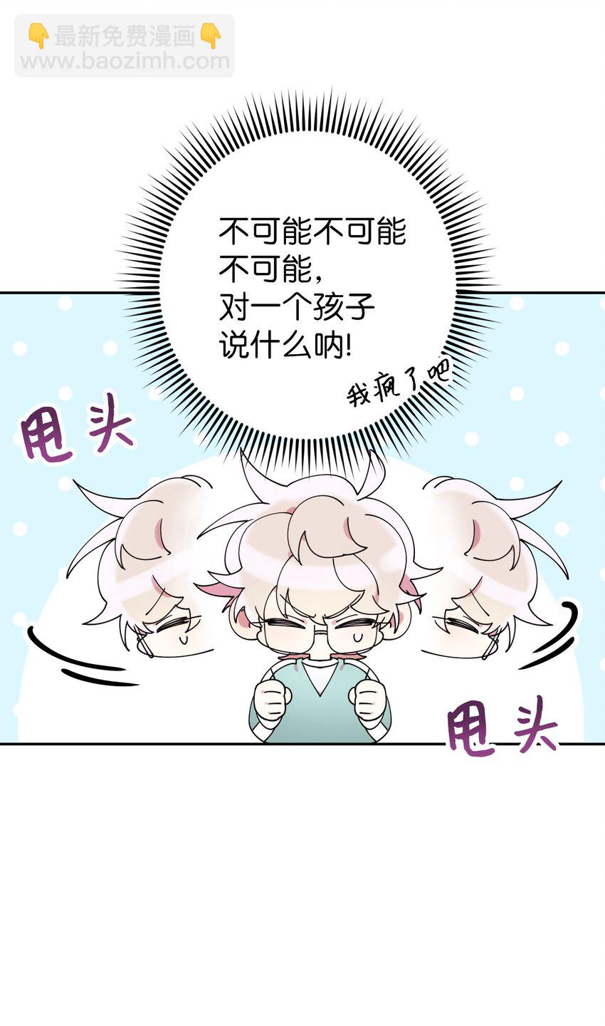 21 幸福的一天72