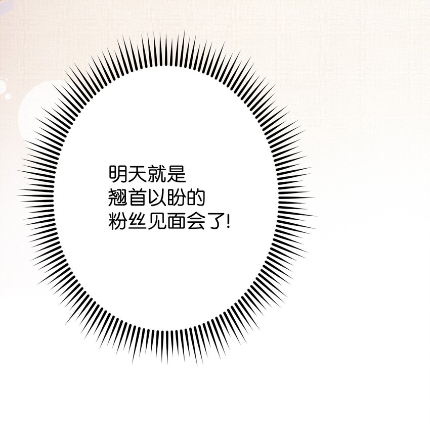 21 幸福的一天76