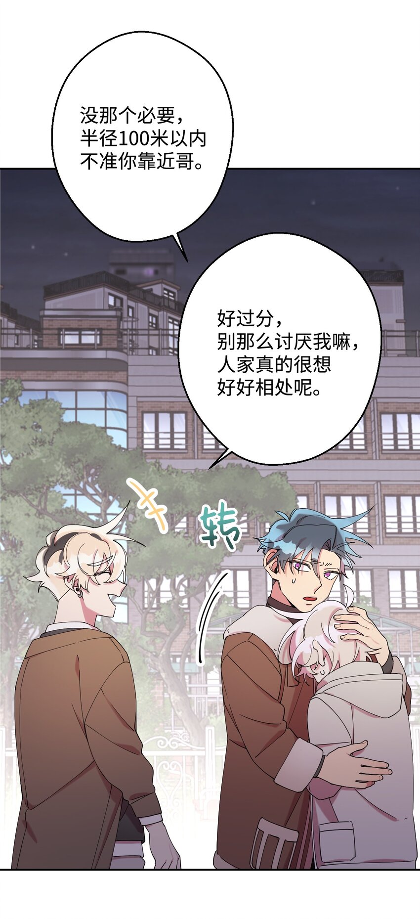 24 乌云密布10