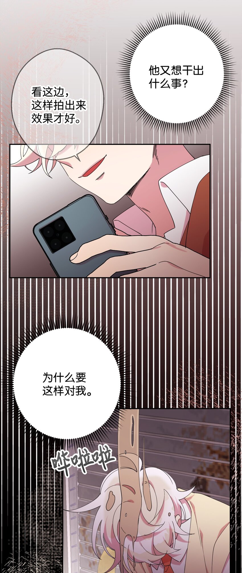 24 乌云密布16