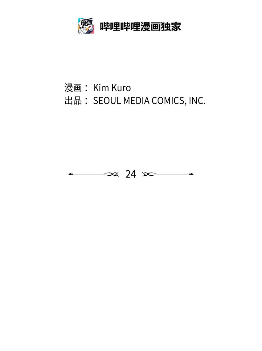 24 乌云密布23