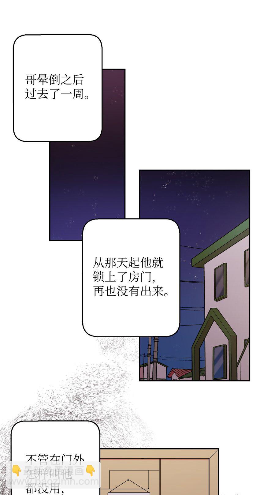 24 乌云密布24