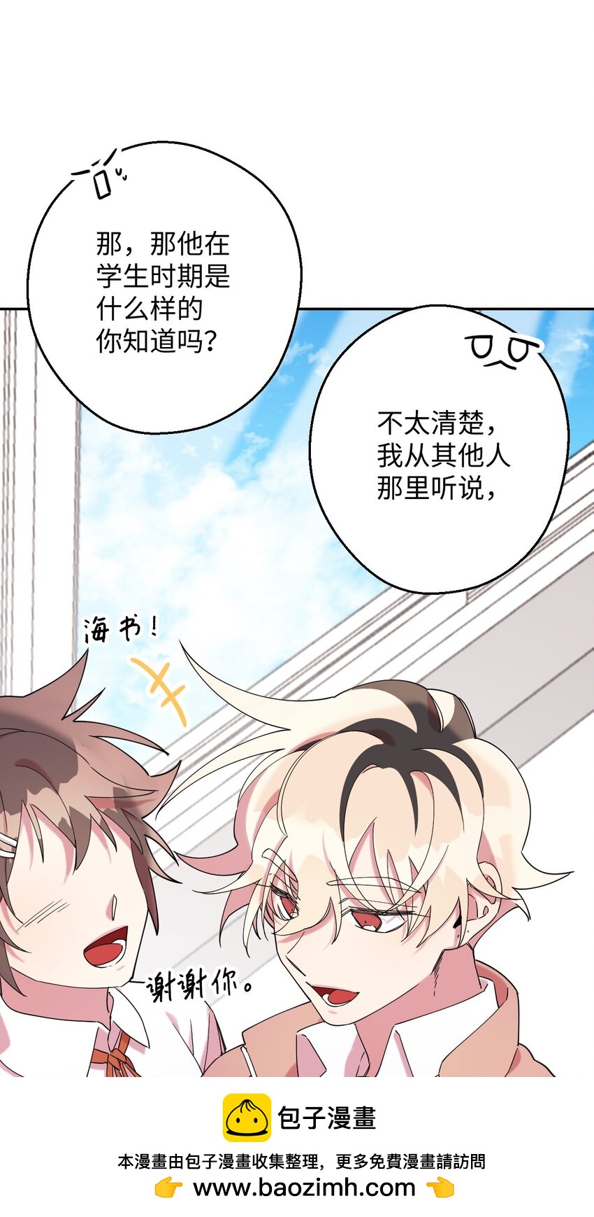 24 乌云密布49
