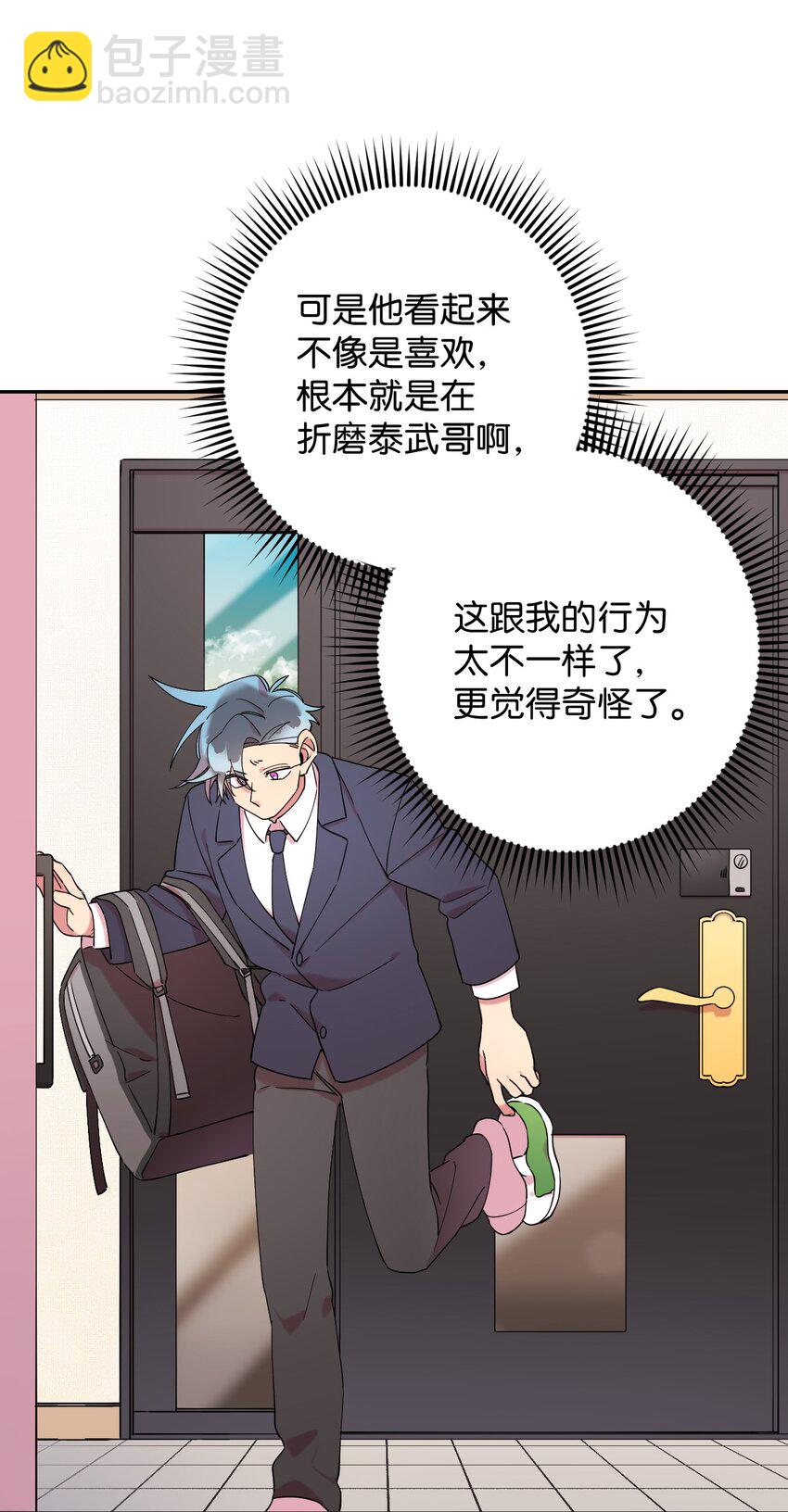 24 乌云密布61