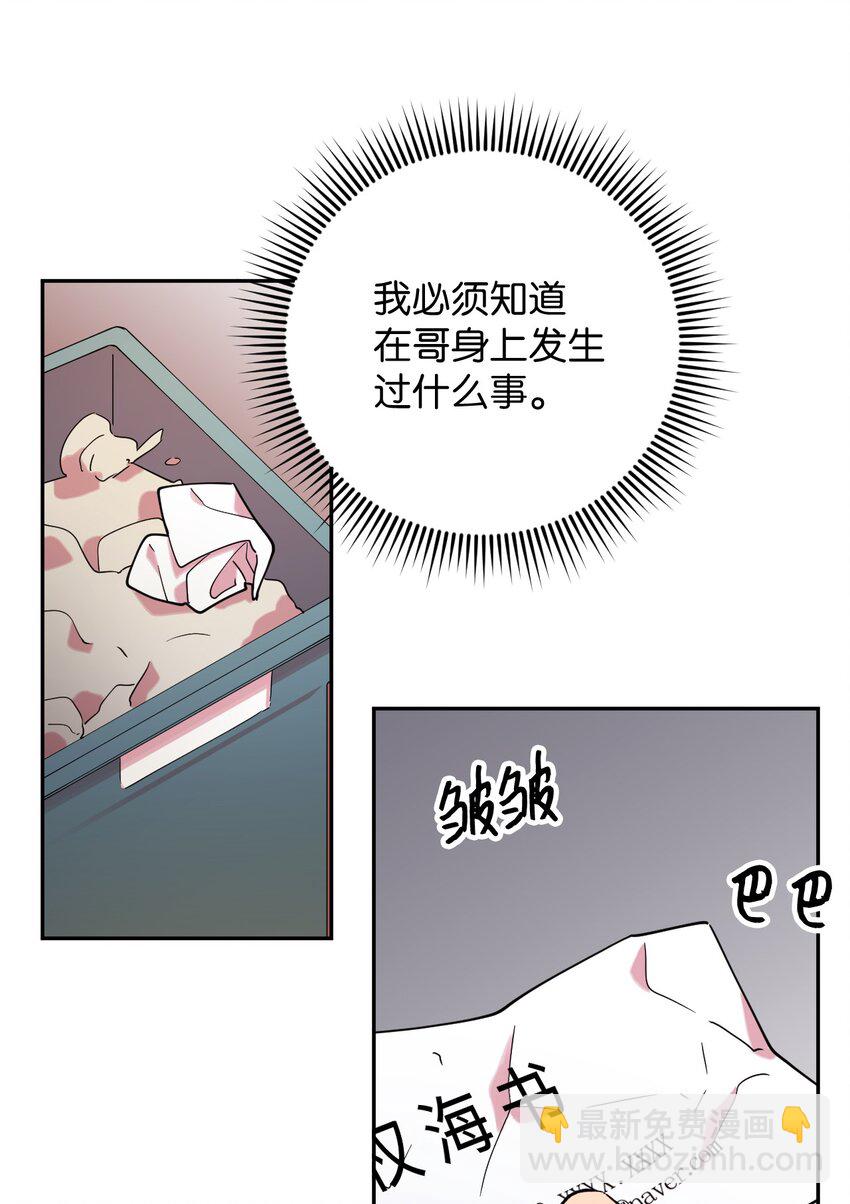 24 乌云密布70