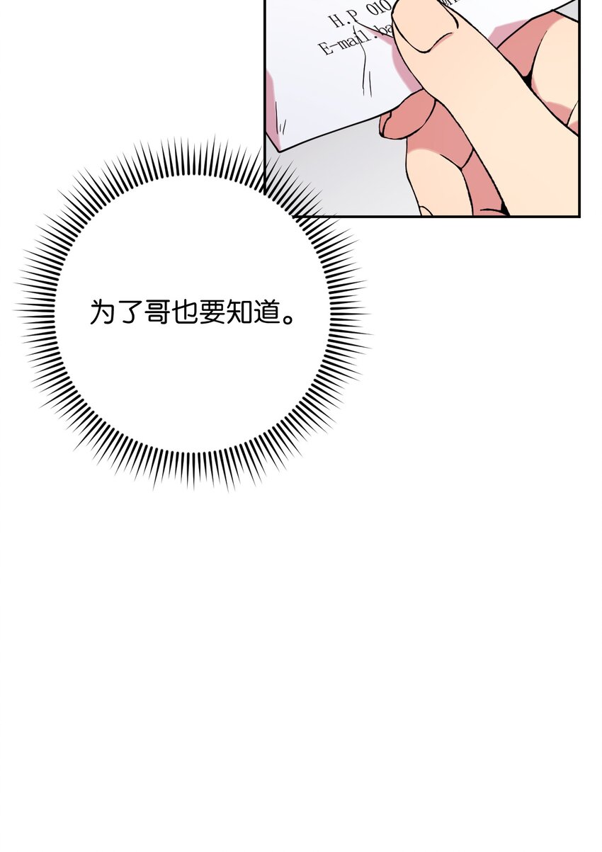24 乌云密布71