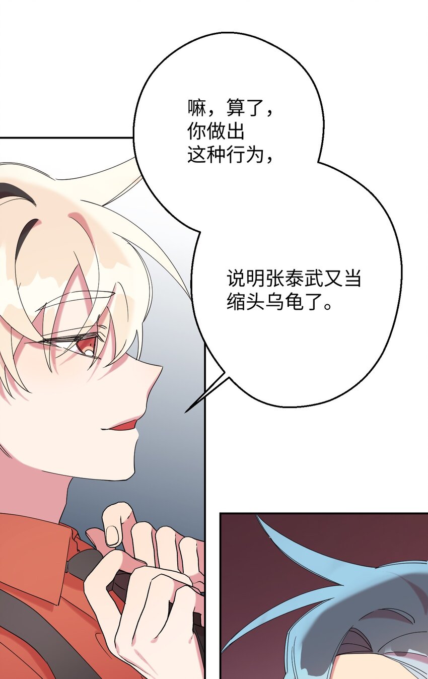 24 乌云密布80