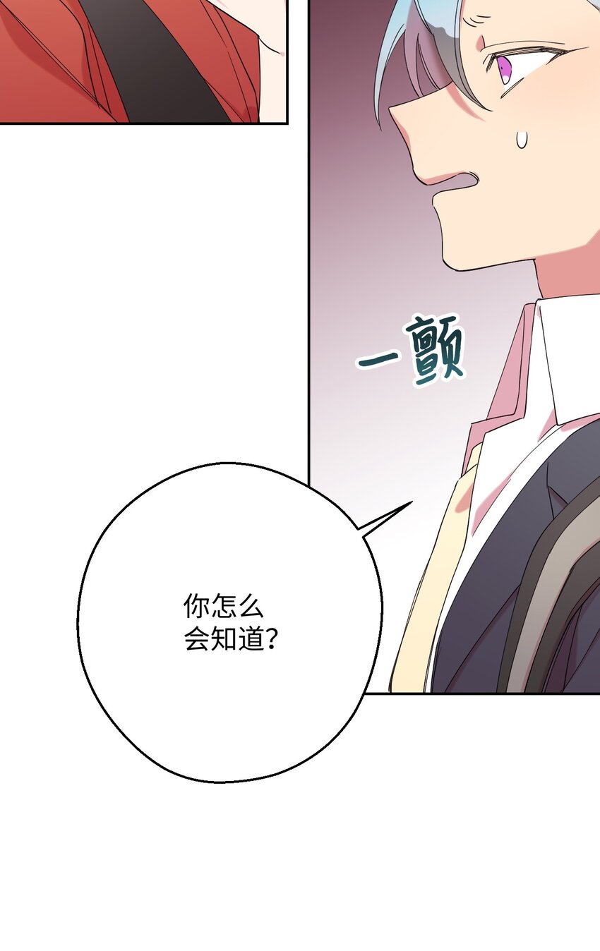 24 乌云密布81