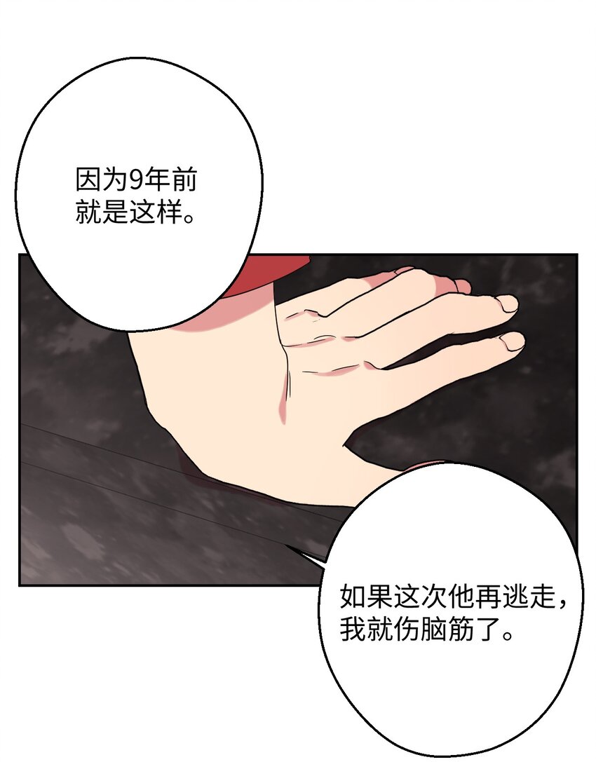 24 乌云密布82