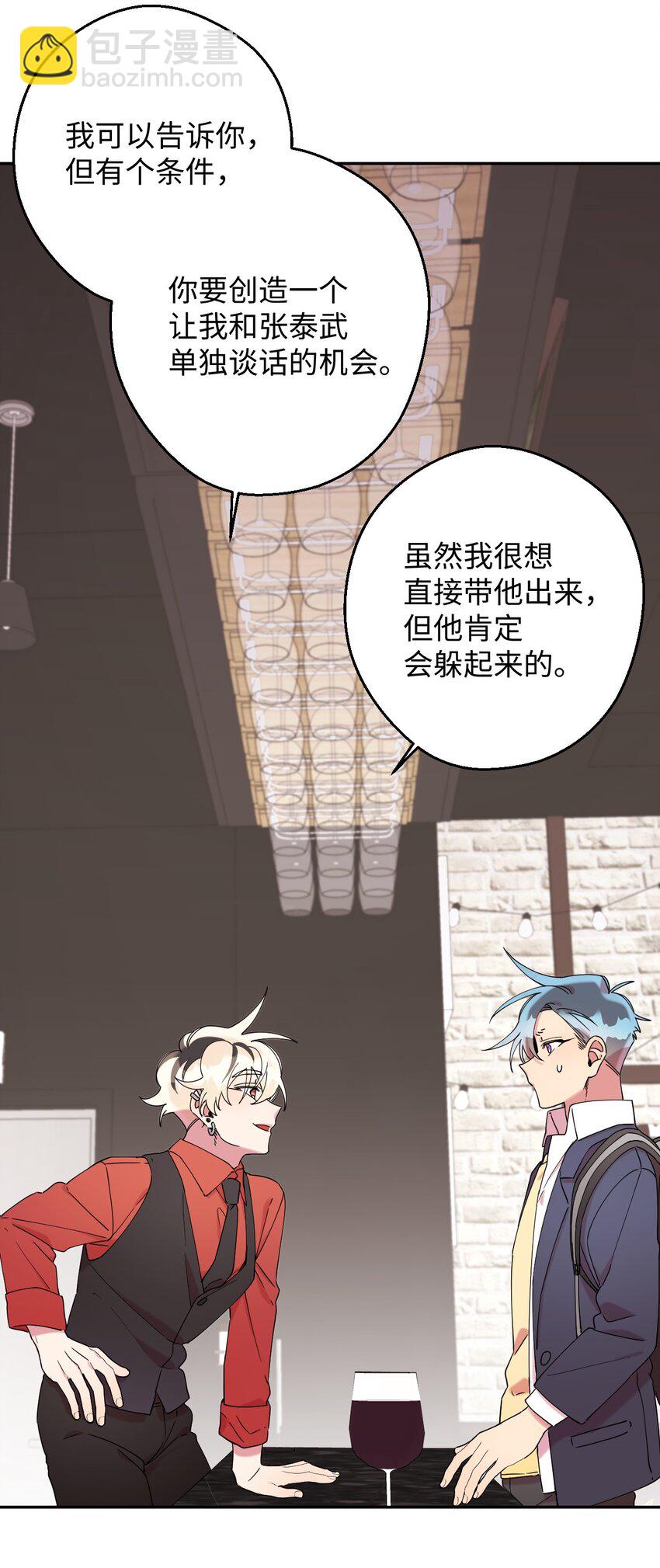 24 乌云密布83