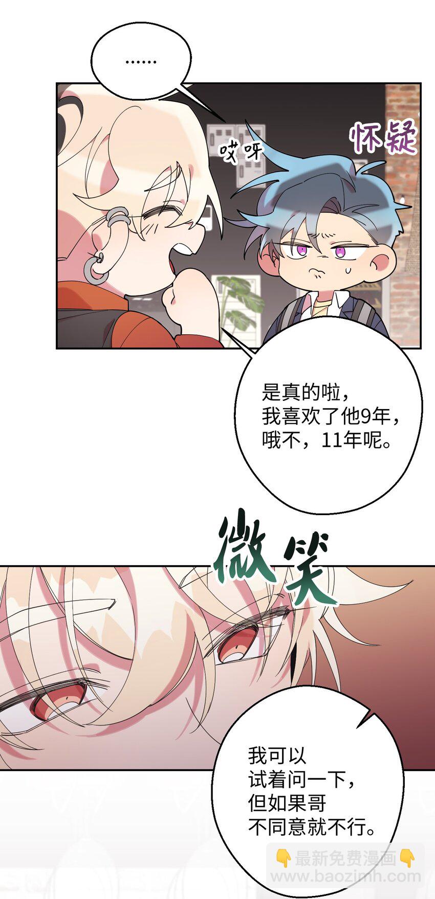 24 乌云密布85