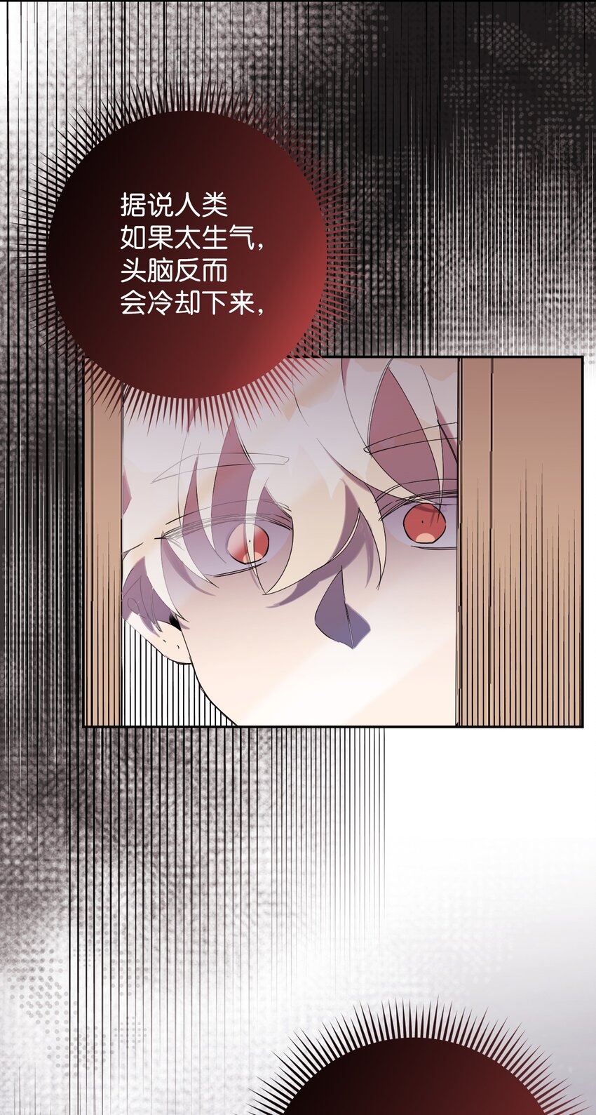 25 可怕的往事20