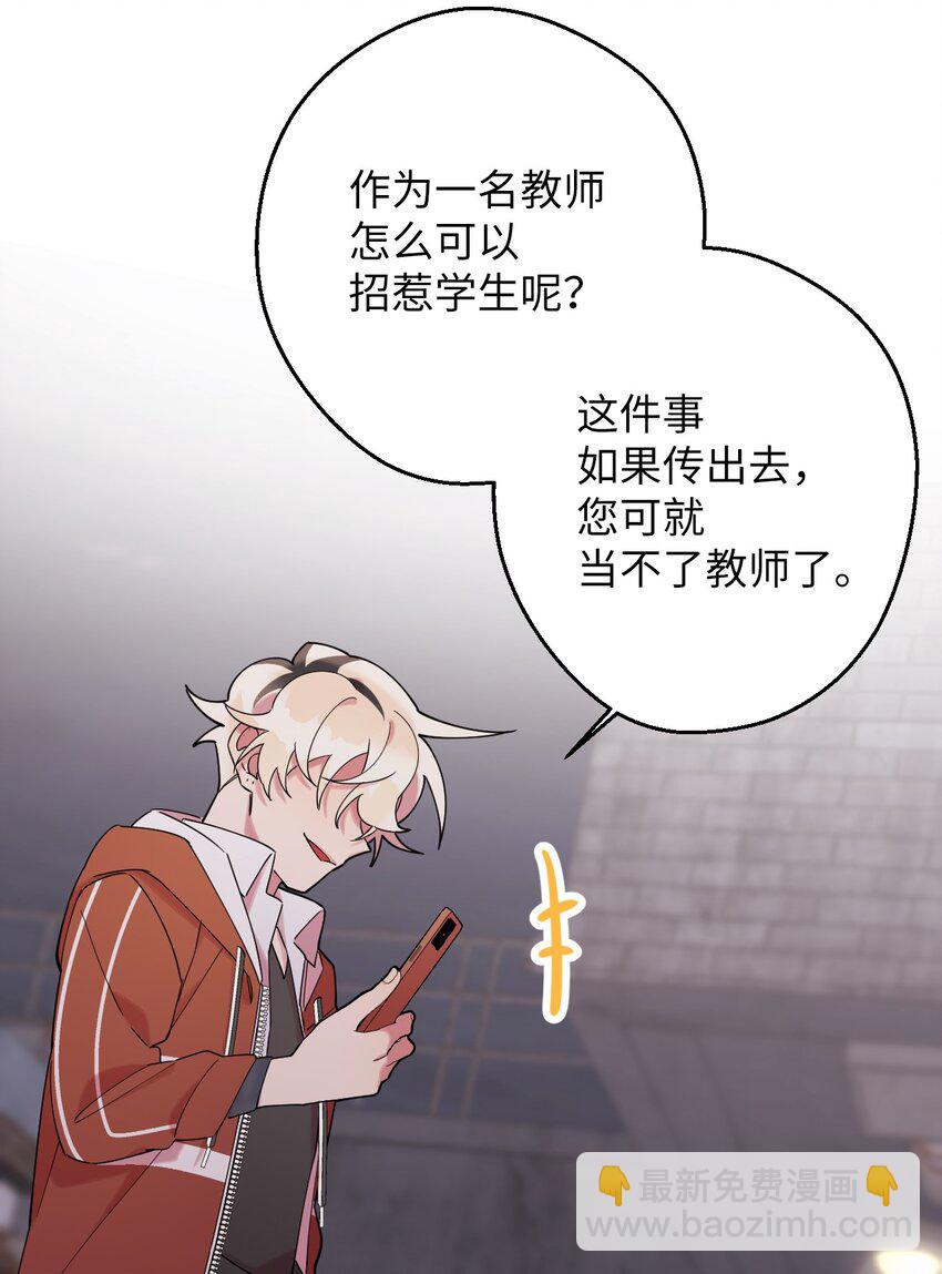25 可怕的往事28