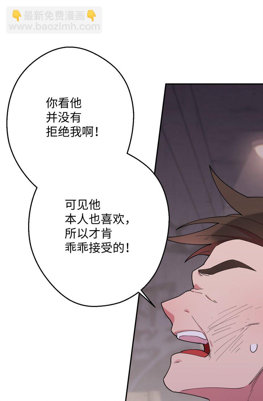 25 可怕的往事31