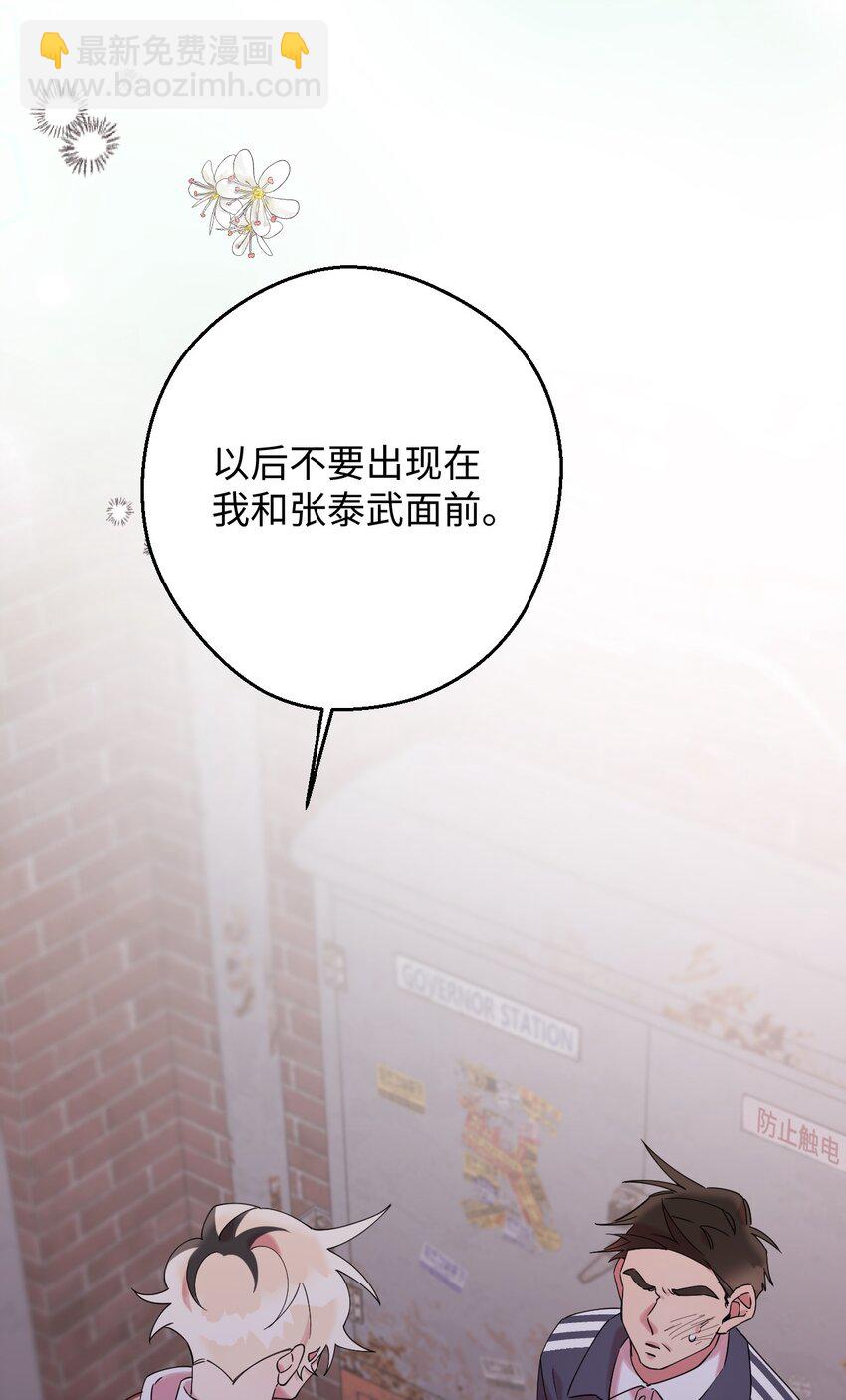 25 可怕的往事36