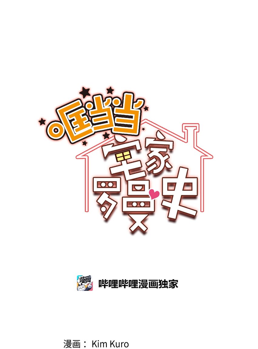 25 可怕的往事4