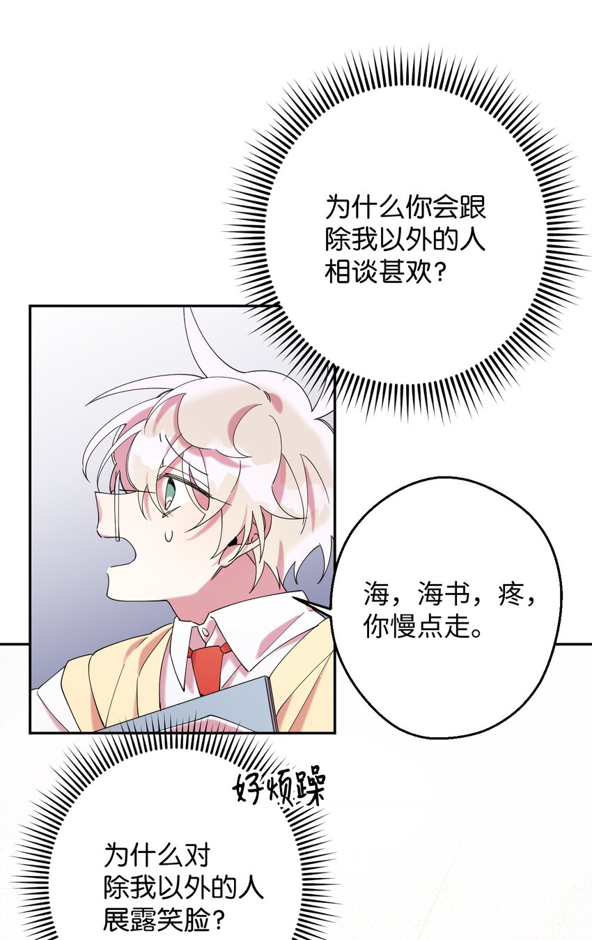 25 可怕的往事43