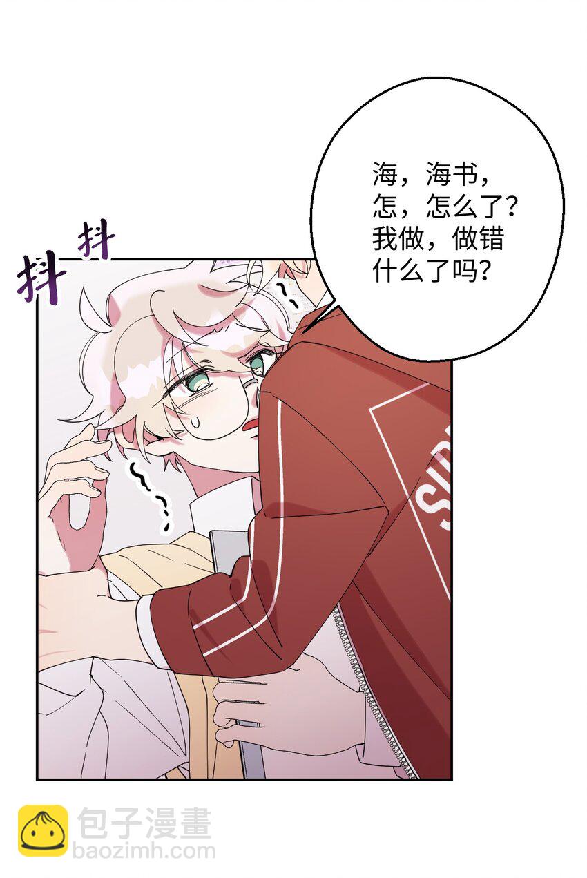 25 可怕的往事47