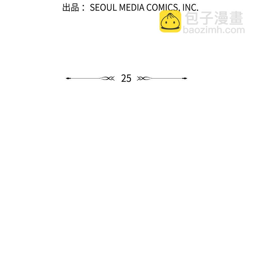 25 可怕的往事5
