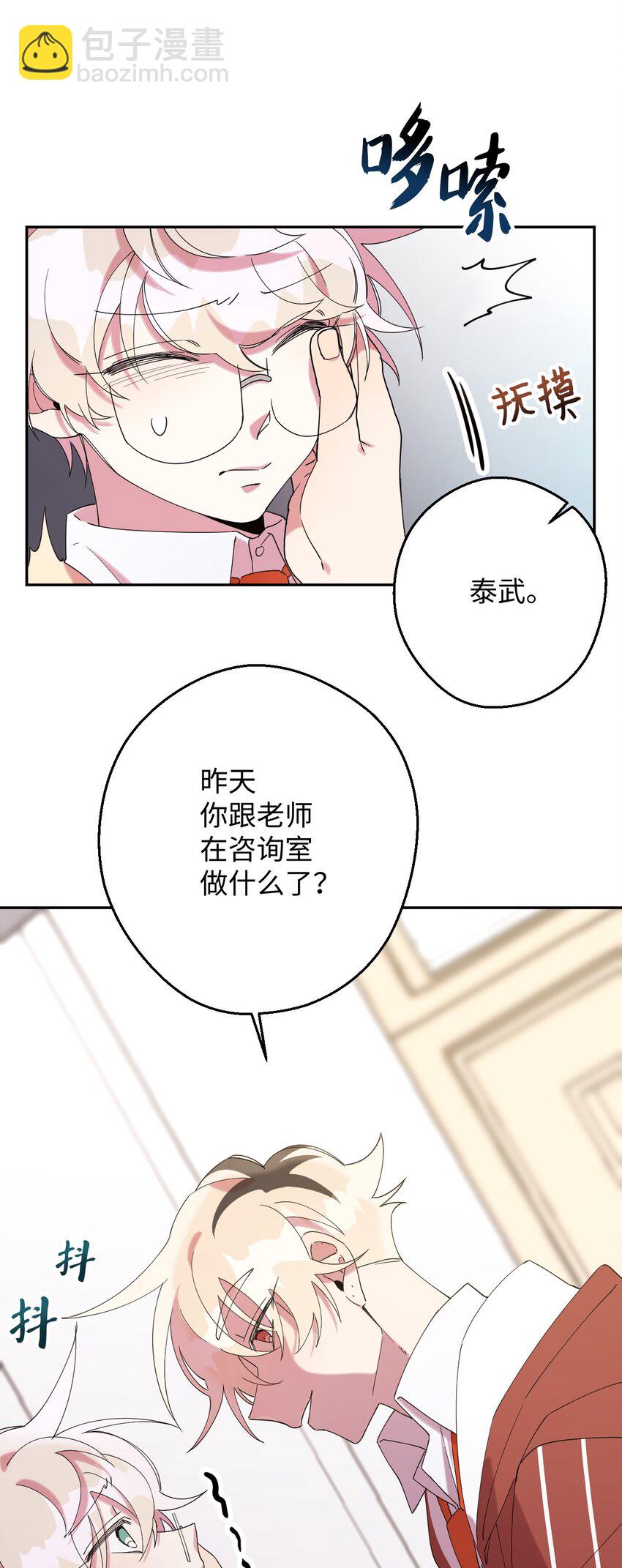 25 可怕的往事52