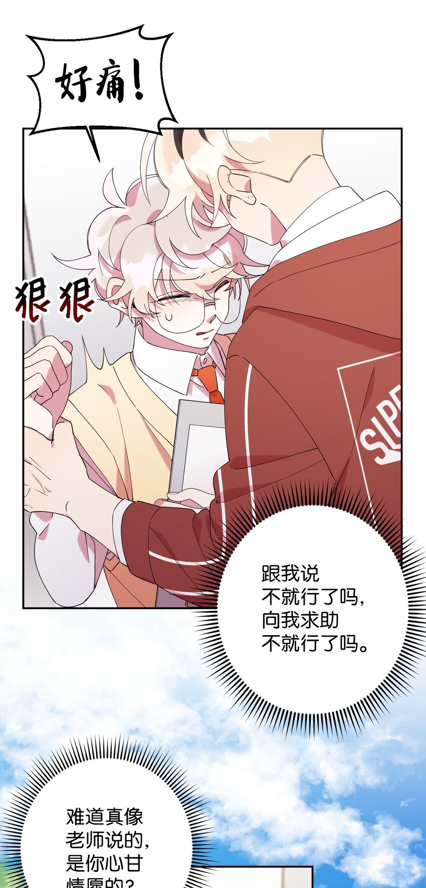 25 可怕的往事54
