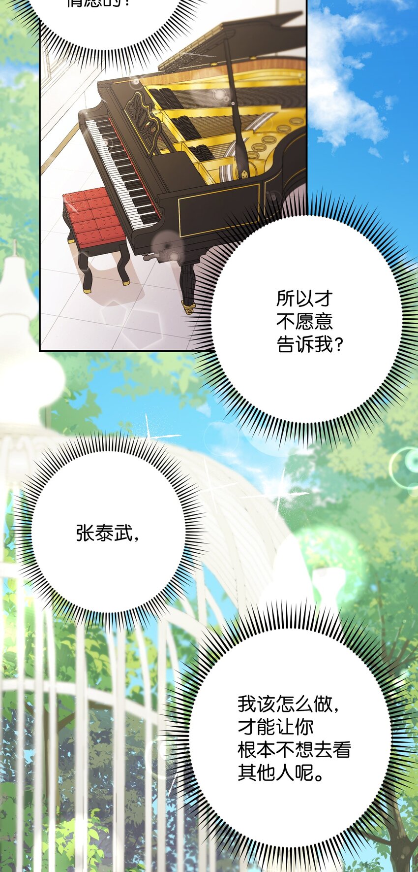 25 可怕的往事55