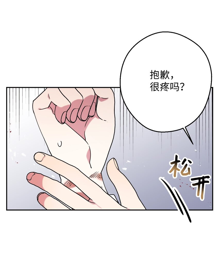 25 可怕的往事58