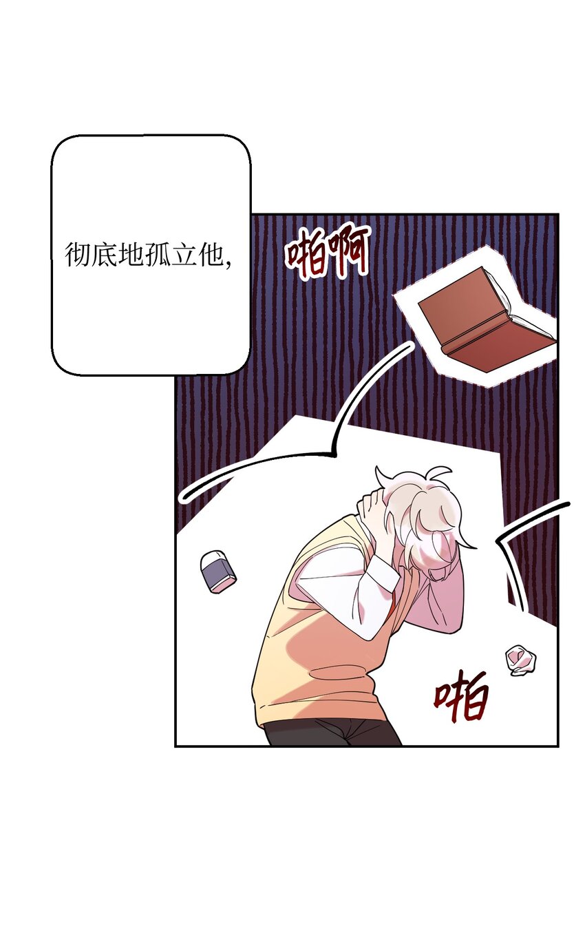 25 可怕的往事62