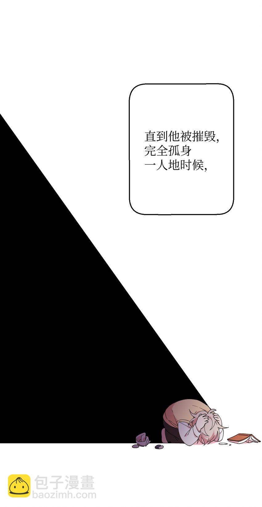 25 可怕的往事63