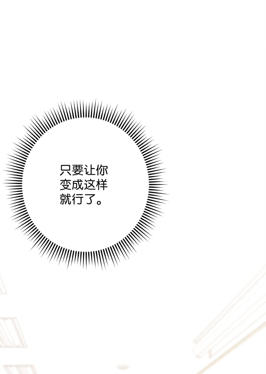 25 可怕的往事67