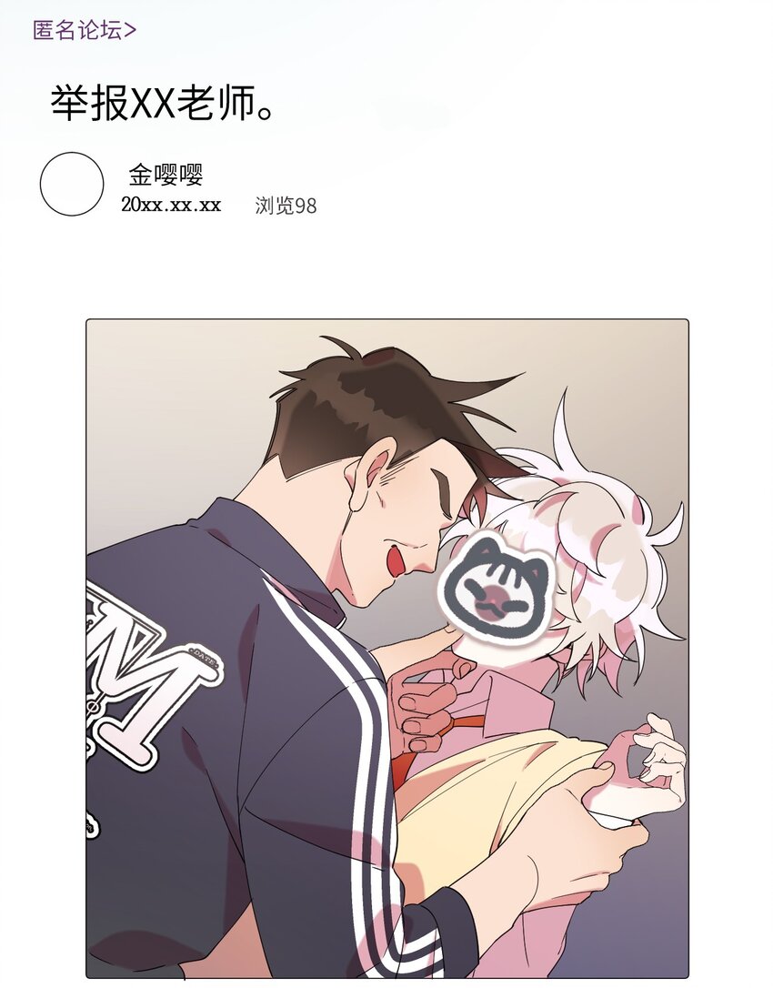 25 可怕的往事70