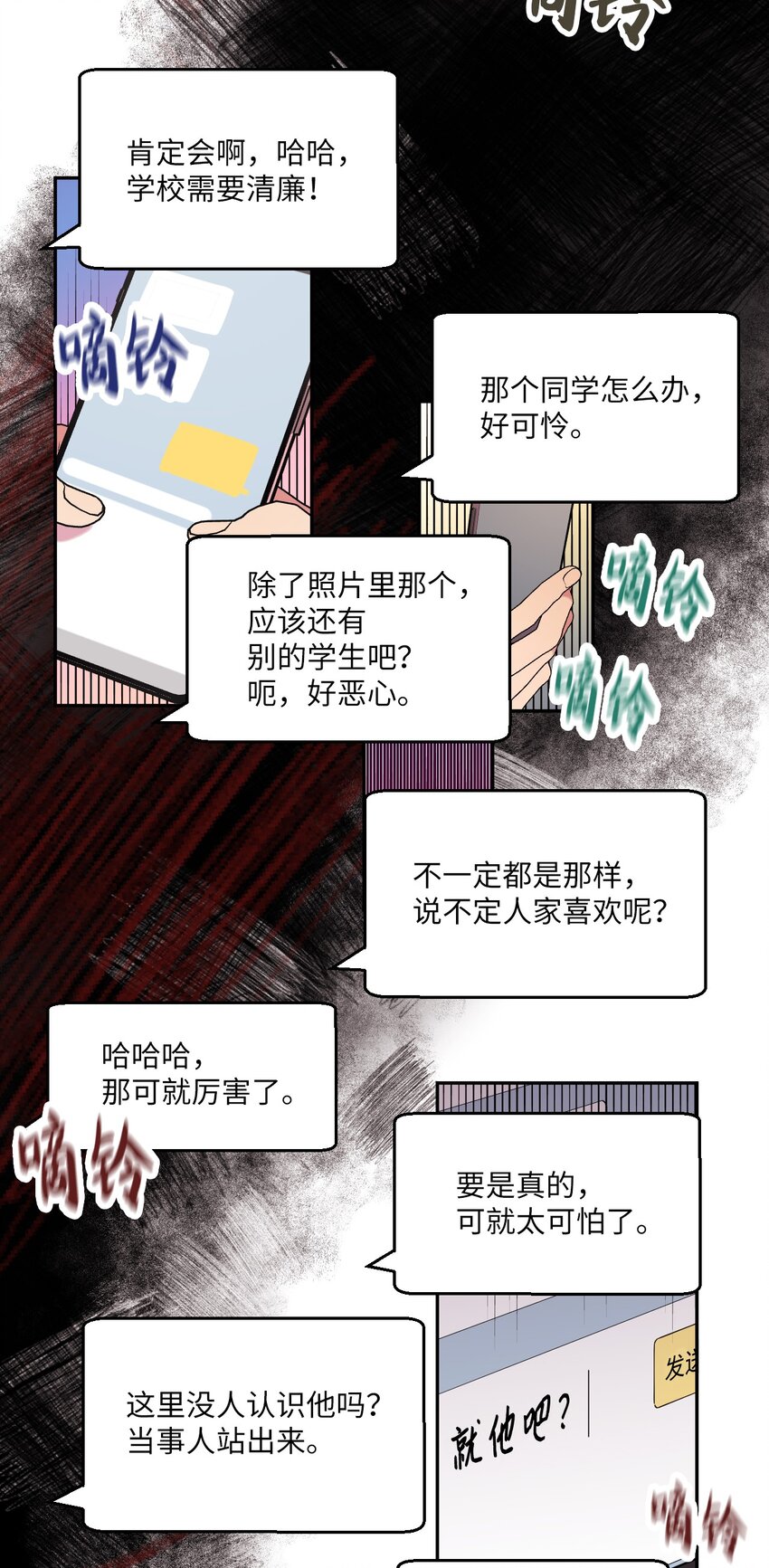 25 可怕的往事72