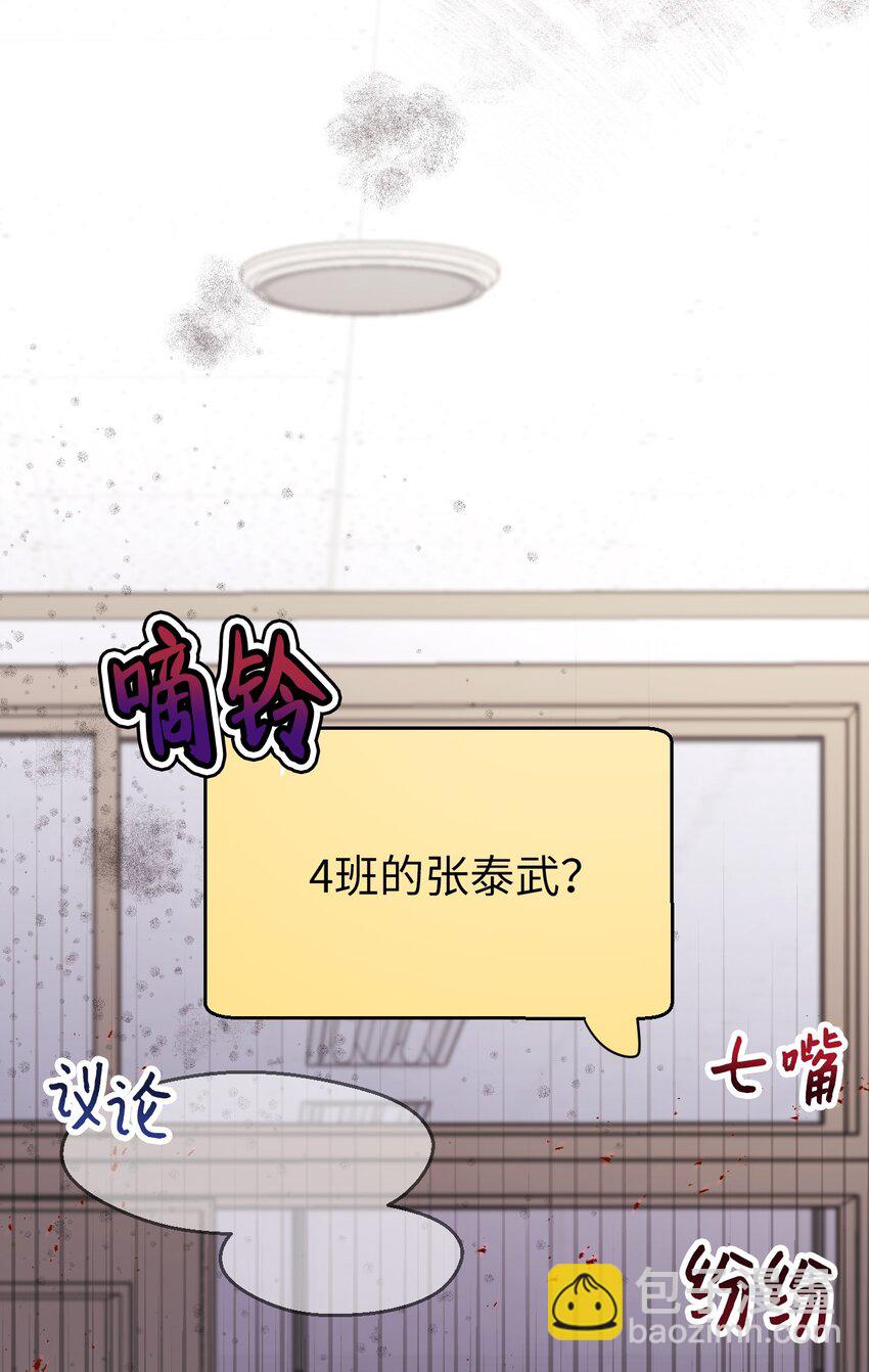 25 可怕的往事74