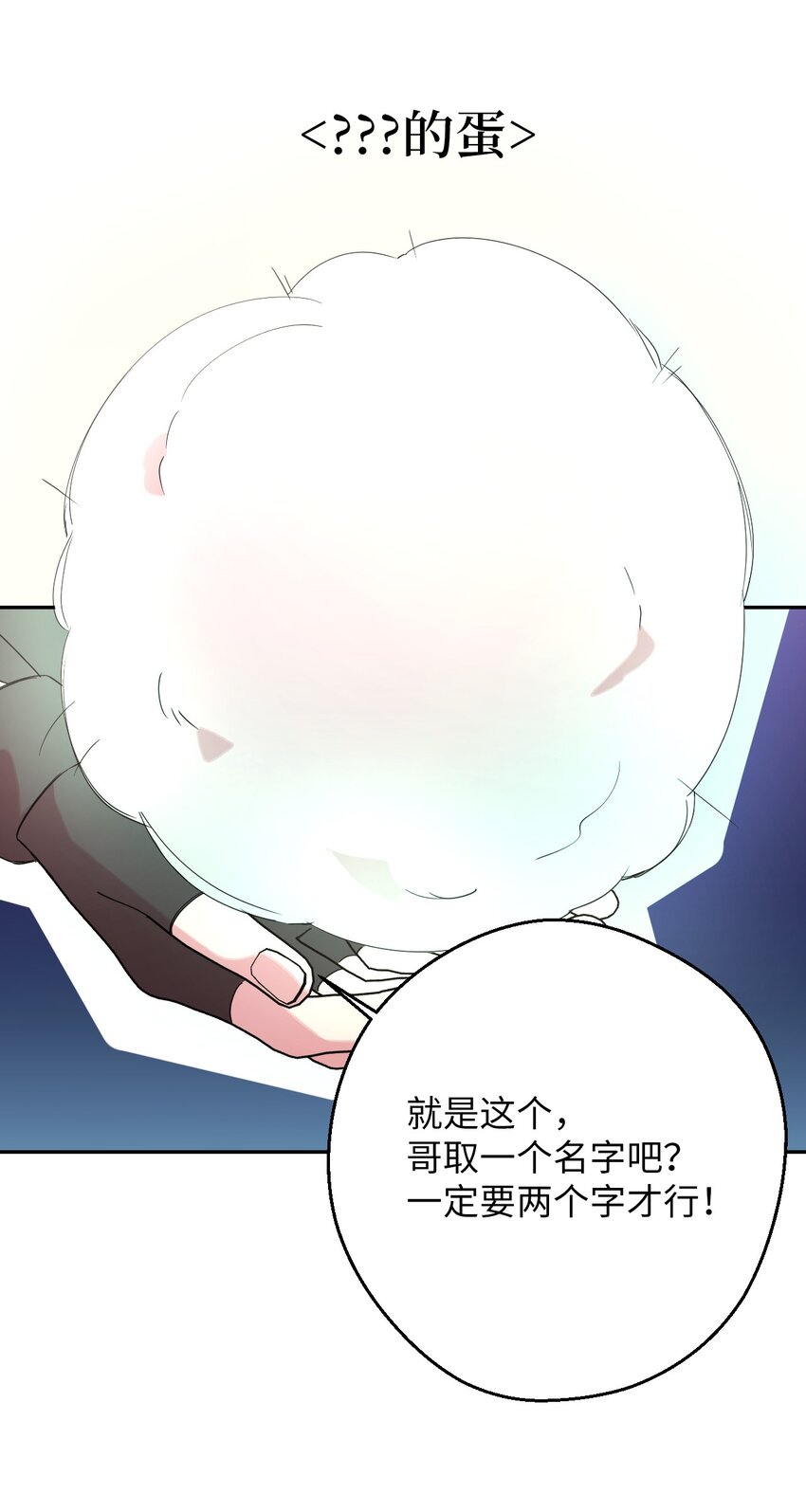 28 爱的宠物14