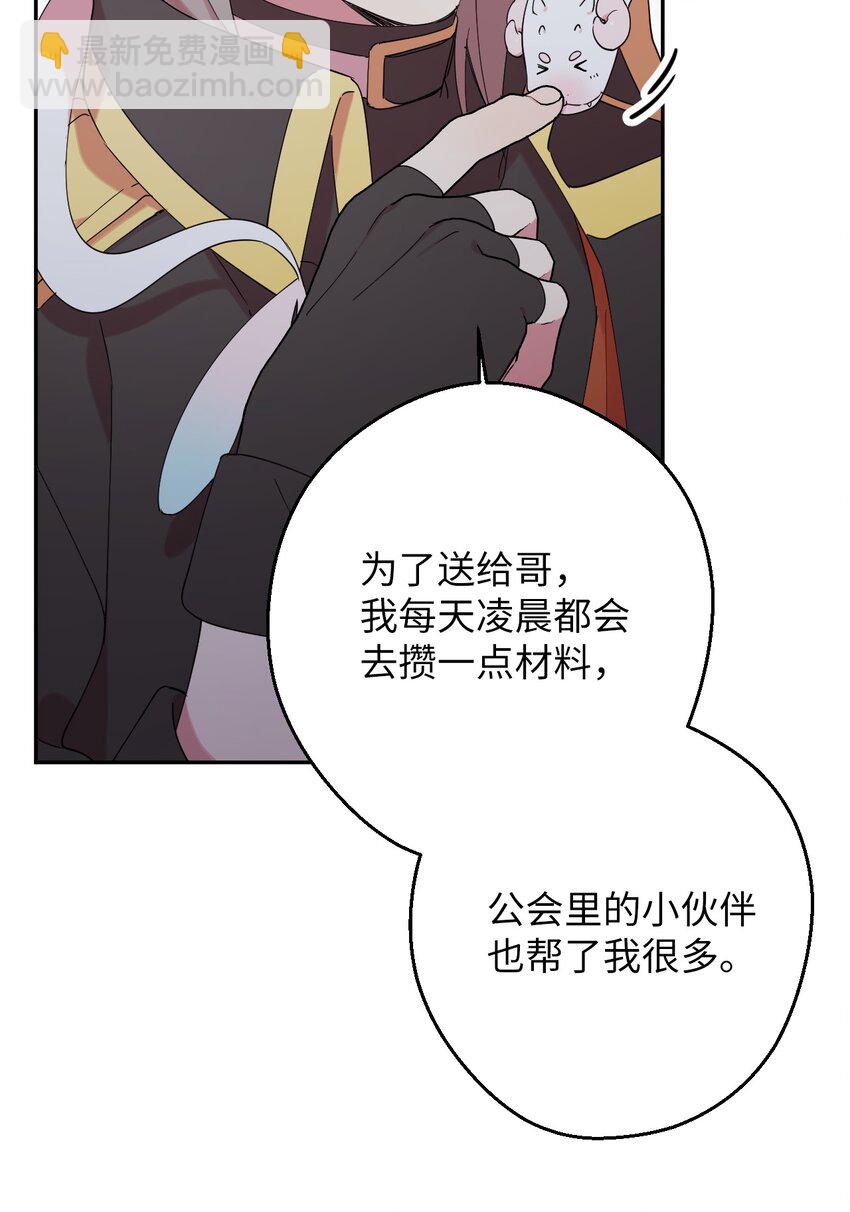 28 爱的宠物19