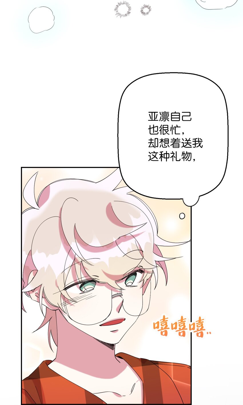 28 爱的宠物25