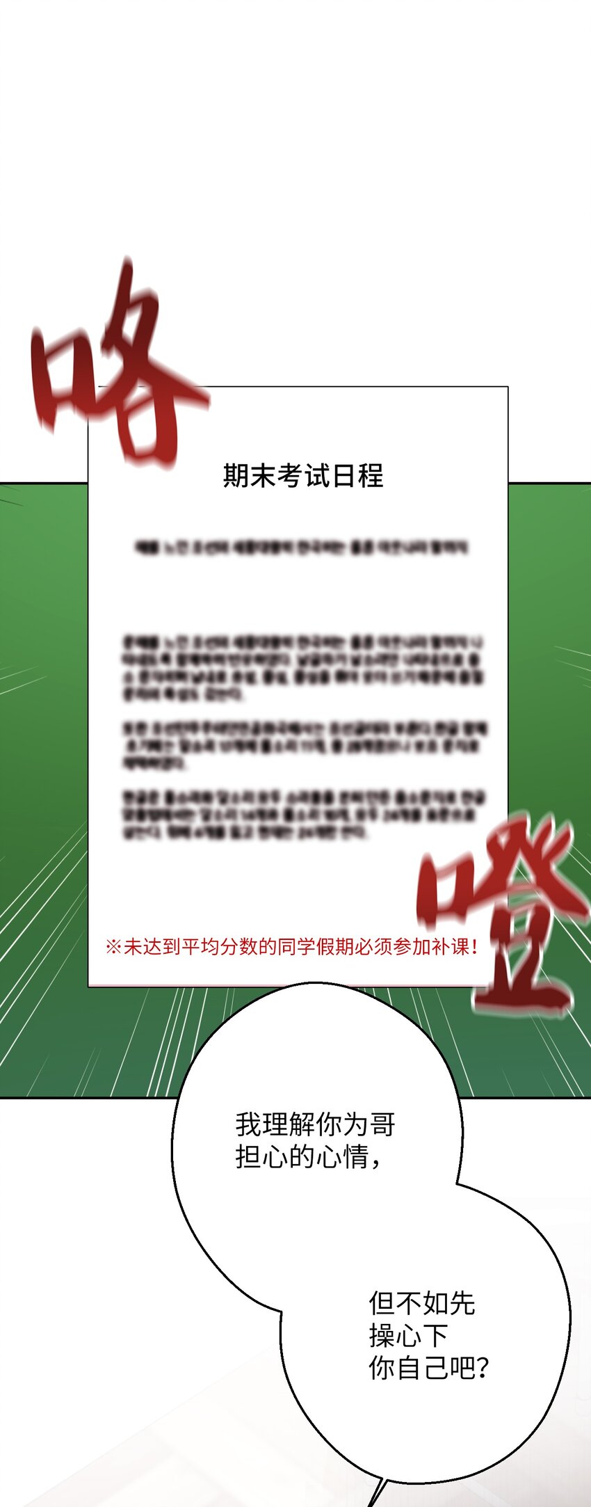 28 爱的宠物32