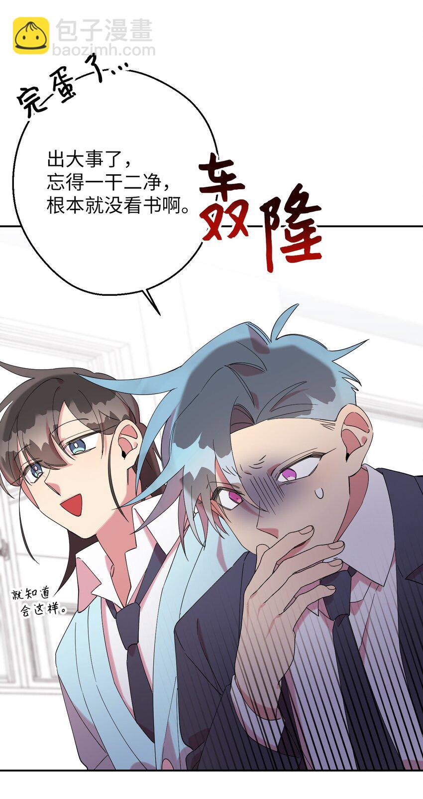 28 爱的宠物34