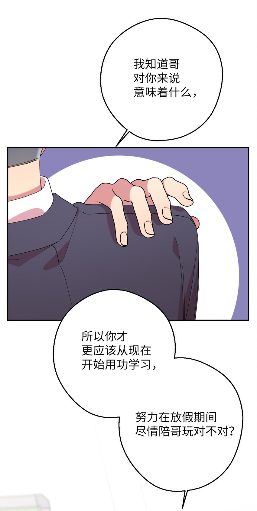 28 爱的宠物35