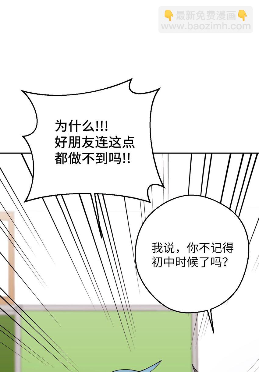 28 爱的宠物38