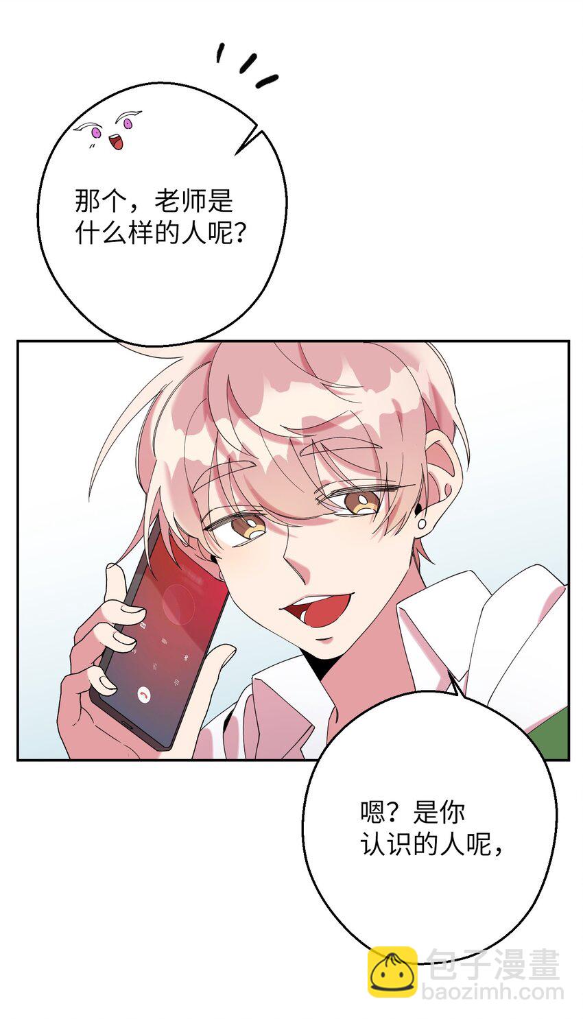 28 爱的宠物58