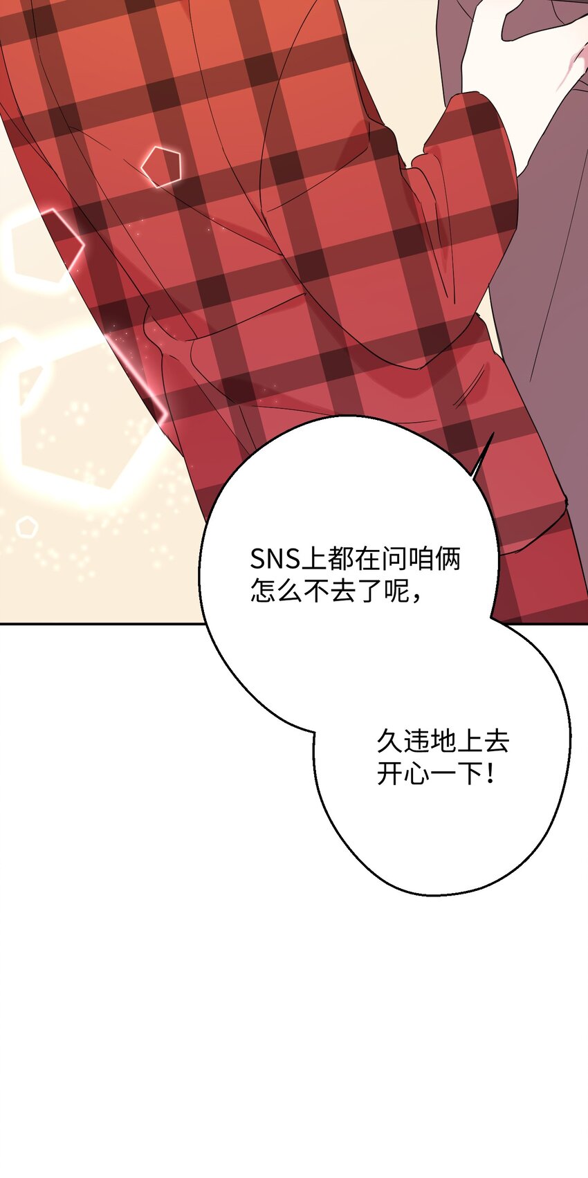 28 爱的宠物6