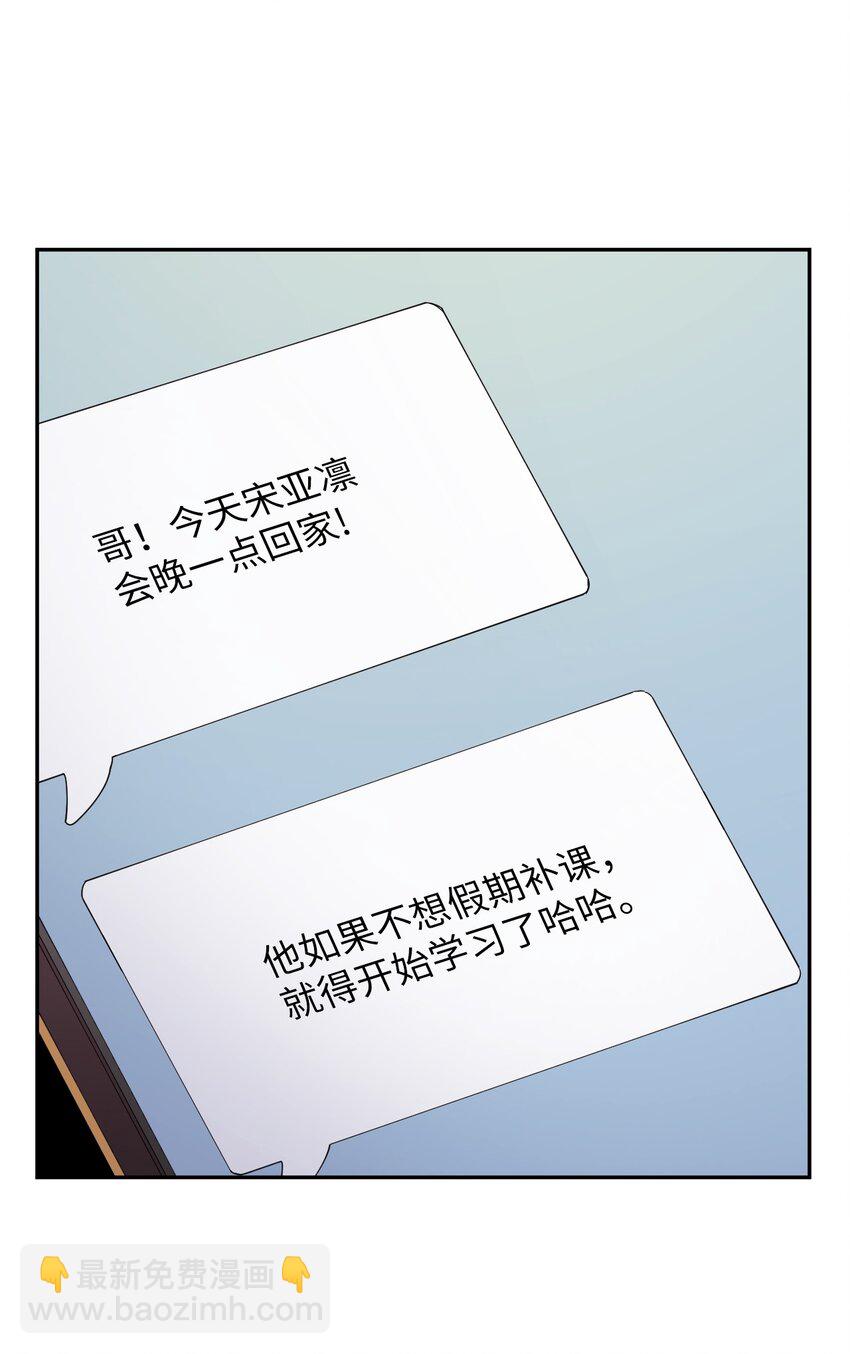 28 爱的宠物69