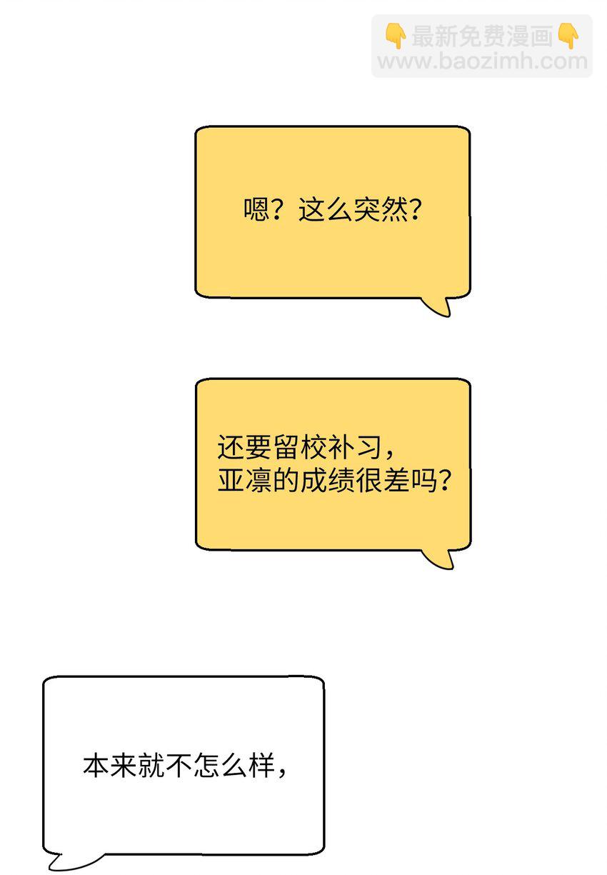 28 爱的宠物70