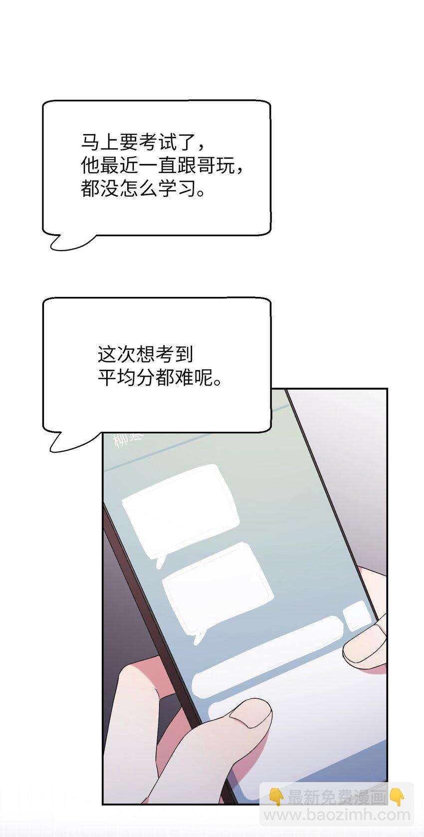 28 爱的宠物72