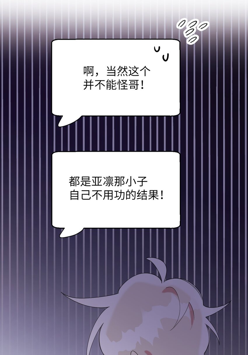 28 爱的宠物73