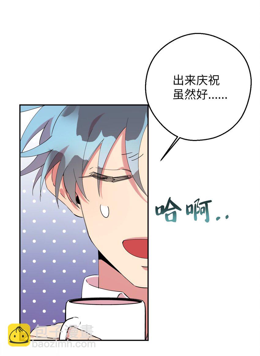 31 霹雳有晴天11