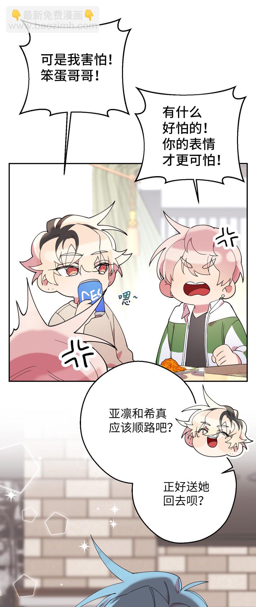 31 霹雳有晴天17