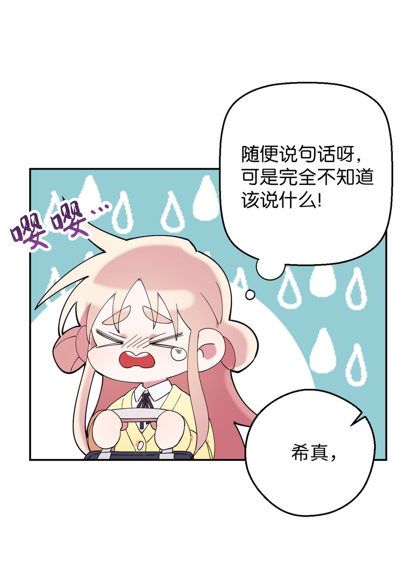 31 霹雳有晴天21