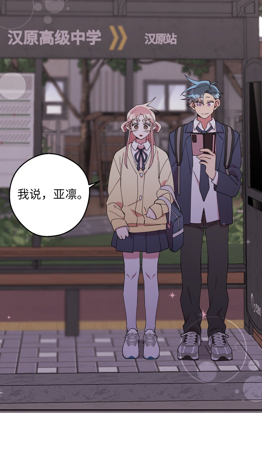 31 霹雳有晴天25